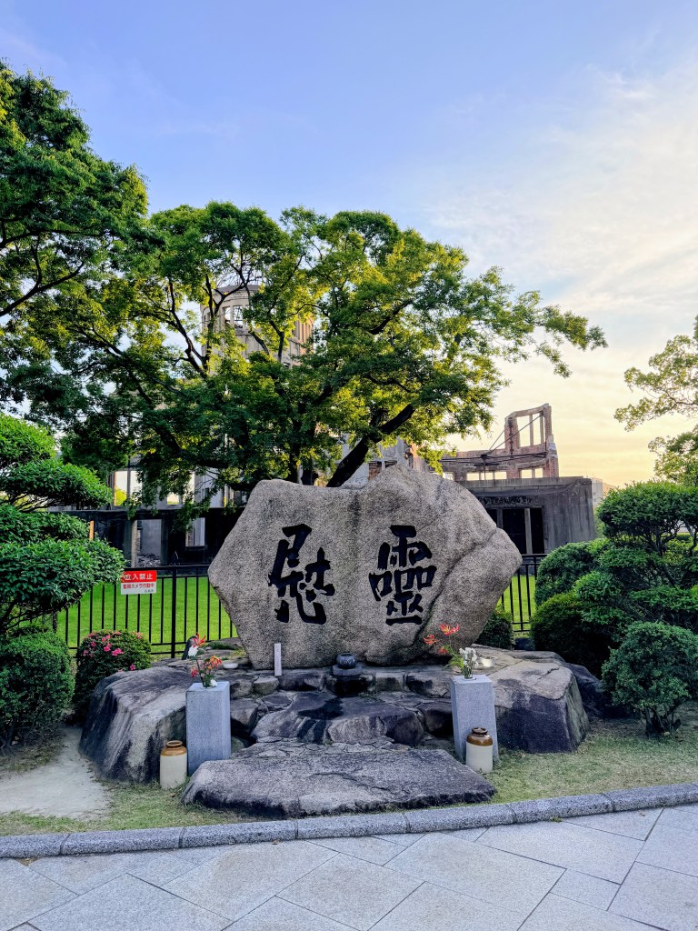 Peace Park Hiroshima