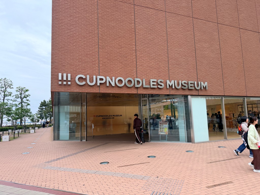 CupNoodles Museum