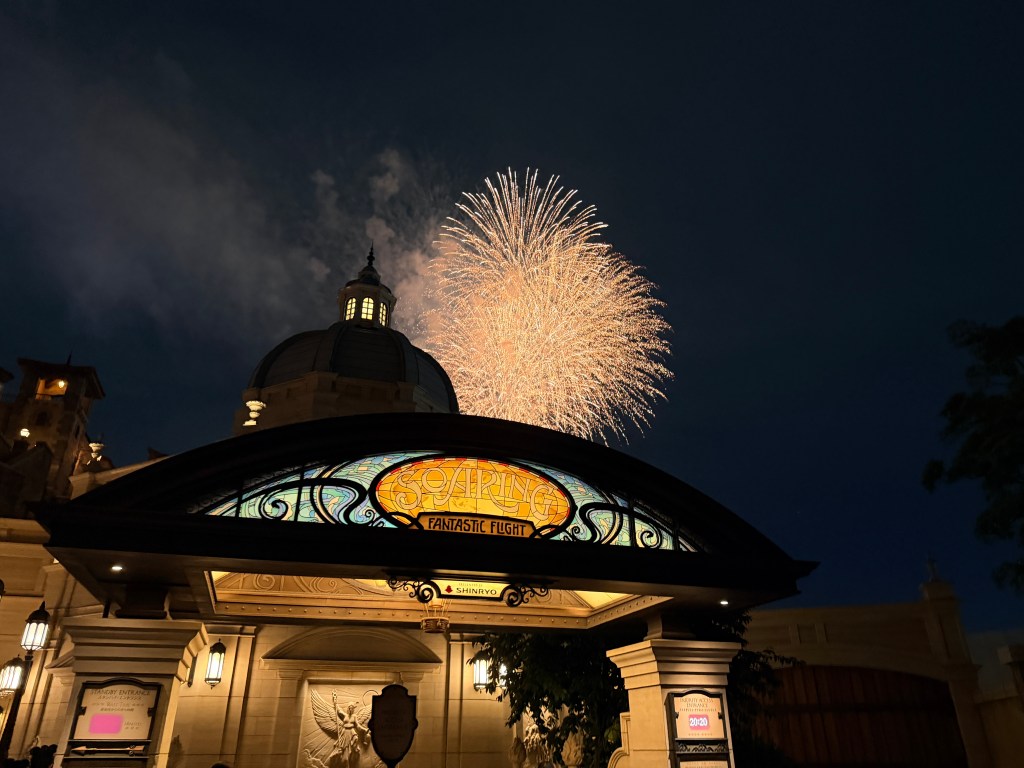 DisneySea