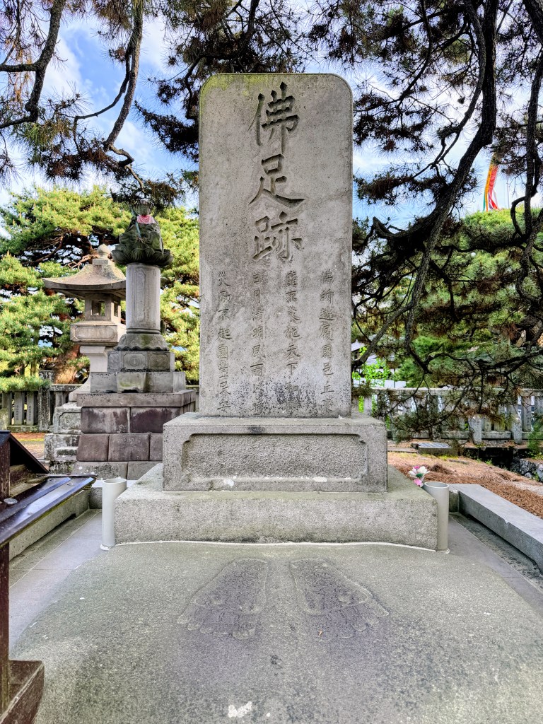 Nagano Japan
